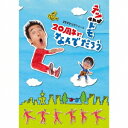 【~7/15 エントリー&5000円以上購入でP最大5倍】テツandトモ/20周年記念アルバム 20周年で、なんでだろう (初回限定) 【CD+DVD】