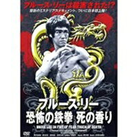 商品種別DVD発売日2013/07/05ご注文前に、必ずお届け日詳細等をご確認下さい。関連ジャンル映画・ドラマ洋画その他の地域商品番号RAX-108販売元エー・アール・シー組枚数1枚組 _映像ソフト _映画・ドラマ_洋画_その他の地域 _DVD _エー・アール・シー 登録日：2013/07/17 発売日：2013/07/05 締切日：2013/06/04