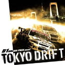 (オムニバス)／D1 グランプリ・プレゼンツ・トーキョー・ドリフト 【CD】