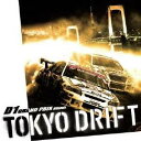 (オムニバス)/D1 グランプリ・プレゼンツ・トーキョー・ドリフト 【CD】