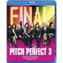 【7/18限定! 楽天会員なら最大P4倍】ピッチ・パーフェクト ラストステージ 【Blu-ray】