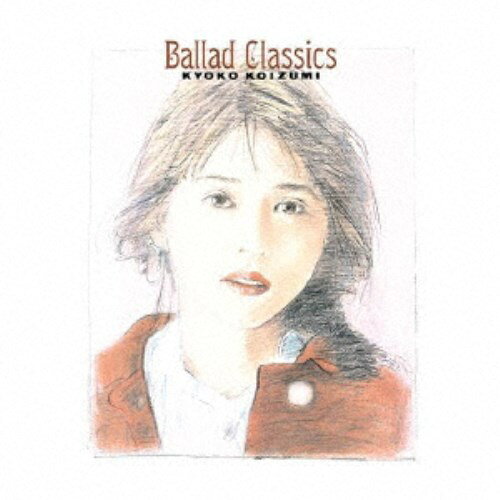 【8/20〜抽選で最大10万ポイント対象※条件あり】小泉今日子／Ballad Classics 【CD】