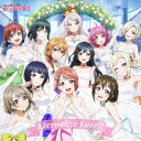 虹ヶ咲学園スクールアイドル同好会/Eternalize Love!! 【CD】