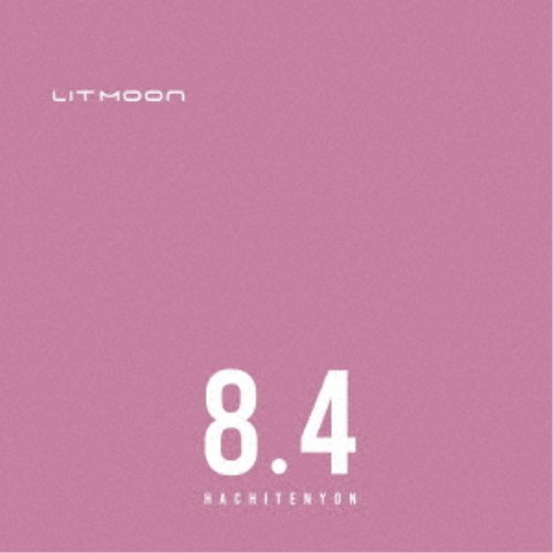 【8/1限定 ポイント最大5倍 & 8/1〜3 最大2000円OFFクーポン】LIT MOON／8.4 【CD】