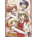 【6/4 20時〜 全品P5倍 & 最大1000円OFFクーポン】ひだまりスケッチ×365 特別編 【DVD】