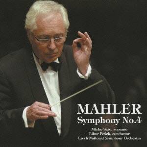 【早い者勝ち!!11/20から使える当店限定クーポン】佐藤美枝子／マーラー：交響曲 第4番 ト長調 【CD】