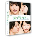 スプラウト DVD-BOX 【DVD】