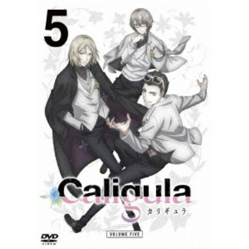 TVアニメ Caligula-カリギュラ- 5 【DVD】