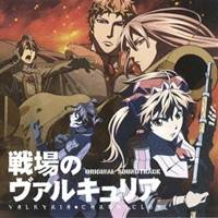 (アニメーション)／TVアニメ 戦場のヴァルキュリア オリジナルサウンドトラック 【CD】