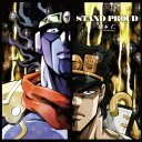 橋本仁/STAND PROUD 【CD】