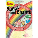 【7/18限定! 楽天会員なら最大P4倍】New Songs and Chants 歌とチャンツ (1) 【DVD】