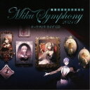 東京フィルハーモニー交響楽団/初音ミクシンフォニー Miku Symphony 2021 オーケストラ ライブ CD 【CD】