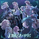 Aqours/幻日ミステリウム 【CD】