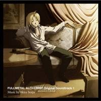 (アニメーション)／鋼の錬金術師 FULLMETAL ALCHEMIST Original Soundtrack 1 【CD】