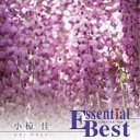 小椋佳/エッセンシャル・ベスト 1200 小椋佳 【CD】
