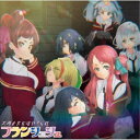 フランシュシュ/アイアンフリル/大河よ共に泣いてくれ/Nope!!!!! 【CD】