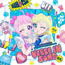 (V.A.)/TVアニメ『ひみつのアイプリ』キャラクターソングミニアルバム VERSE IN SONG 01 【CD】