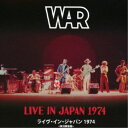 ウォー/ライヴ・イン・ジャパン 1974 【CD】