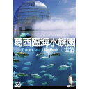 商品種別DVD発売日2014/11/20ご注文前に、必ずお届け日詳細等をご確認下さい。関連ジャンル趣味・教養商品概要56分商品番号SDB-15販売元シンフォレスト組枚数1枚組収録時間56分字幕日本語字幕画面サイズ16：9LB音声仕様日本語 ドルビーデジタルステレオ 音楽＋原音 _映像ソフト _趣味・教養 _DVD _シンフォレスト 登録日：2014/10/09 発売日：2014/11/20 締切日：2014/10/31