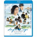 【7/18限定! 楽天会員なら最大P4倍】エンジェルサイン 【Blu-ray】