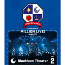 オムニバス／THE IDOLM＠STER MILLION LIVE！ 4thLIVE TH＠NK YOU for SMILE！！ LIVE Blu-ray BlueMoon Theater DAY2 【Blu-ray】