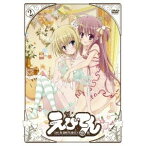 えびてん 公立海老栖川高校天悶部 第2巻 【DVD】