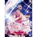 田村ゆかり／田村ゆかり LIVE 2006-2007 ＊Pinkle Twinkle ☆ Milky Way＊ 【DVD】