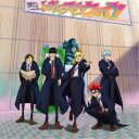 私立恵比寿中学/トーキョーズ・ウェイ! (期間限定) 【CD】