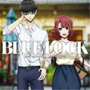 絵心甚八(CV.神谷浩史)/TVアニメ『ブルーロック』キャラクターソングシングルCD Vol.5 【CD】