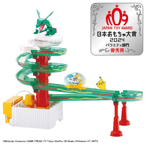 そうめんスライダー ポケットモンスター 流しそうめん 雑貨 遊び 食べる おもちゃ大賞 夏 そうめん 麺 水 パーティーゲーム 人気のサムネイル