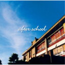 篠了平/アフター・スクール 【CD】