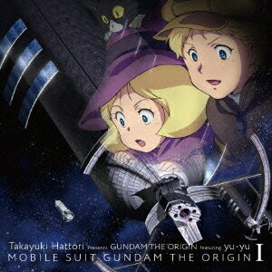 【9/11まで! 最大1000円OFFクーポン】服部隆之 presents GUNDAM THE ORIGIN feat.yu-yu/星屑の砂時計 【CD】 【9/11まで! 最大1000円OFFクーポン】服部隆之 presents GUNDAM THE ORIGIN feat.yu-yu/星屑の砂時計 【CD】
