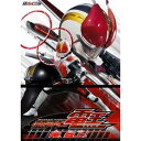 仮面ライダー電王 俺、参上！ 【DVD】