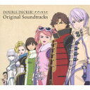 林ゆうき／『DOUBLE DECKER！ ダグ＆キリル』Original Soundtracks (期間限定) 【CD】