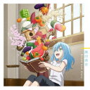 熊田茜音/Brand new diary/まほうのかぜ《転スラ日記盤》 【CD】