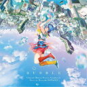 澤野弘之/バブル オリジナル・サウンドトラック 【CD】