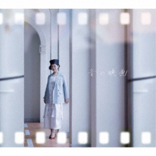 商品種別CD発売日2022/07/22ご注文前に、必ずお届け日詳細等をご確認下さい。関連ジャンル邦楽ポップスアーティスト齊藤桃子収録内容Disc.101.Ise sonorite(6:57)02.ピラミッドの丘(4:22)03.海が見たテレパシー(7:38)04.キースを聴いた雨(5:46)05.音の映画(5:46)06.旅(8:10)07.思いだして(5:53)08.虹を見たくて(6:37)商品概要齊藤 桃子の1st Album。時代の音に左右されない音楽があってもいい。この作品の本質は楽器と歌声の「音の響き」がどれだけ気持ちよいかに尽きる。どこまでも気持ちよい音が空間を包む美しさ。そこで広がる清廉な弾き語りとピアノソロ。静かな時間を、映画のように豊かに彩ってくれる音楽。札幌で活動するジャズピアニスト／シンガーソングライター齊藤桃子のソロデビュー作をお届けします。商品番号FCRCD-11販売元ブリッジ組枚数1枚組収録時間51分 _音楽ソフト _邦楽_ポップス _CD _ブリッジ 登録日：2022/07/12 発売日：2022/07/22 締切日：2022/07/01