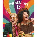 さまぁ〜ずライブ13《通常版》 【Blu-ray】