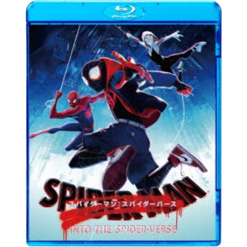 【〜8/6まで!! 最大2000円OFFクーポン!!】スパイダーマン:スパイダーバース スペシャル・プライス 【Blu-ray】 【〜8/6まで!! 最大2000円OFFクーポン!!】スパイダーマン:スパイダーバース スペシャル・プライス 【Blu-ray】