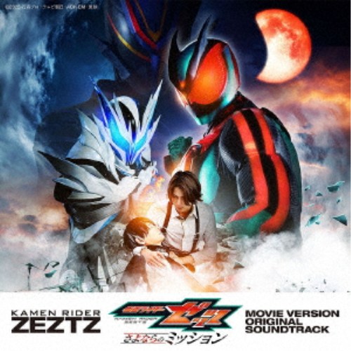 DVD まとめ買い 仮面ライダー – 東映ビデオオンラインショップ