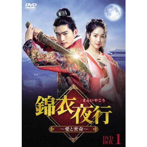 商品種別DVD発売日2026/12/022026/10/14 AM6:00 までのご注文で【発売日にお届けいたします】ご注文前に、必ずお届け日詳細等をご確認下さい。関連ジャンル映画・ドラマ海外ドラマアジア商品概要本編540分商品番号TCED-8723販売元TCエンタテインメント組枚数6枚組収録時間540分 _映像ソフト _映画・ドラマ_海外ドラマ_アジア _DVD _TCエンタテインメント 登録日：2026/09/01 発売日：2026/12/02 締切日：2026/10/14