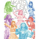 【7/18限定! 楽天会員なら最大P4倍】STAR☆ANIS/アイカツ!ミュージックフェスタ2017 アイカツスターズ!版 【Blu-ray】
