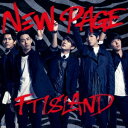 FTISLAND／NEW PAGE 【CD】