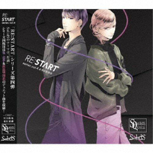 11/25! 1000OFFݥ任ֵ(CV)SQ SolidS RESTART ꡼4 CD