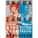 奥田民生/MTRY&ひとり股旅スペシャル2018@日本武道館 【Blu-ray】