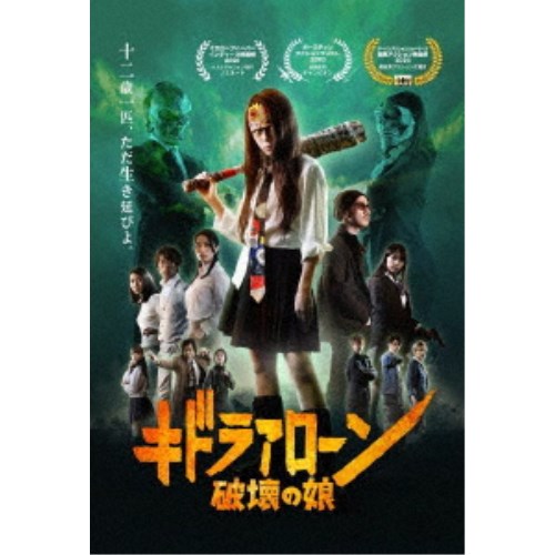 商品種別DVD発売日2022/10/28ご注文前に、必ずお届け日詳細等をご確認下さい。関連ジャンル映画・ドラマ邦画商品番号TOBA-172販売元ラッツパック・レコード組枚数1枚組 _映像ソフト _映画・ドラマ_邦画 _DVD _ラッツパック・レコード 登録日：2022/08/03 発売日：2022/10/28 締切日：2022/09/16