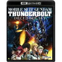 【~5/6まで!! 最大2000円OFFクーポン!!】機動戦士ガンダム サンダーボルト DECEMBER SKY UltraHD《UHDBD ※専用プレーヤーが...