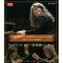 別府 アルゲリッチ音楽祭 2001・2007 2001年公演:チャイコフスキーピアノ協奏曲 第1番/2007年公演:バルトーク ピアノ協奏曲 第3番 【Blu-...