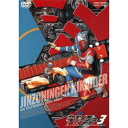 【11/1限定! 最大P6倍 & 最大2000円OFFクーポン!!】人造人間キカイダー 3 【DVD】