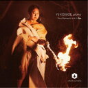 【7/18限定! 楽天会員なら最大P4倍】小菅優/Four Elements Vol.2: Fire 【CD】